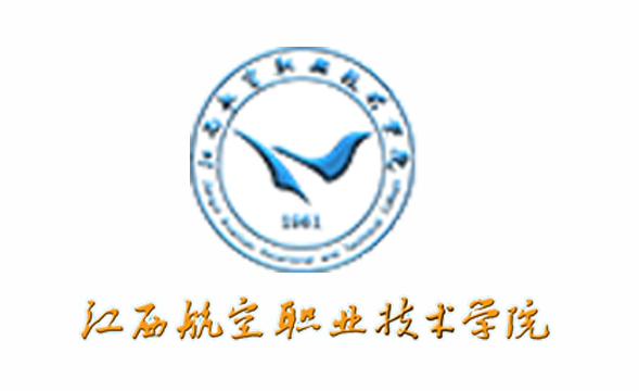 【常务理事单位】江西航空职业技术学院航空电子与控制学院