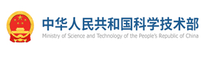 友情链接七-科技部
