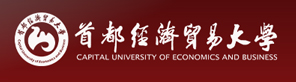 友情链接三-首经贸大学