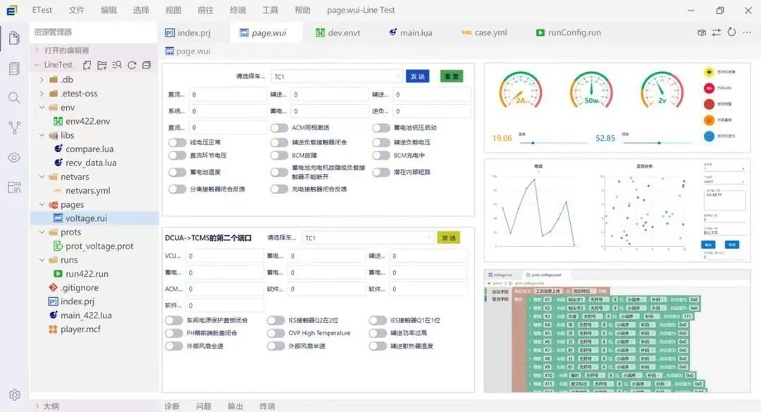 ETest软件UI开发界面.jpg