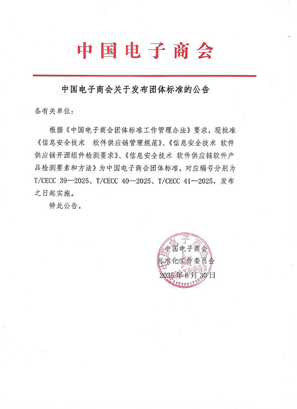 发布公告.png