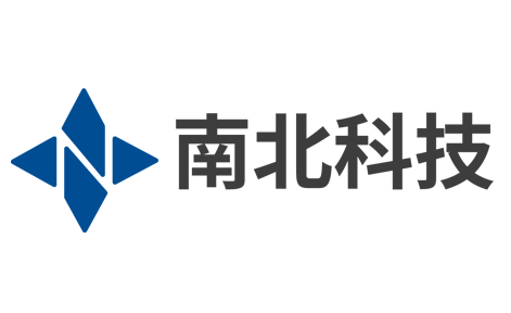 【副理事长单位】广东南北科技有限公司