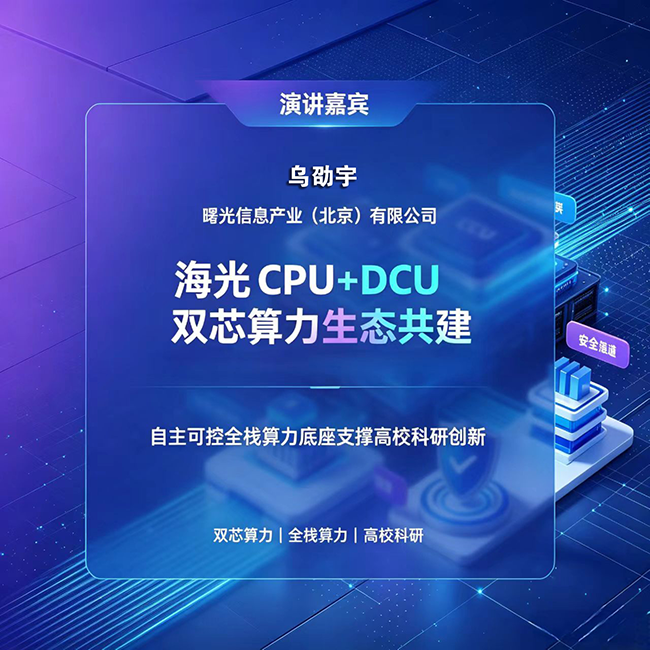 乌劭宇4.png