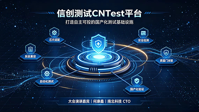 何康鑫2.png