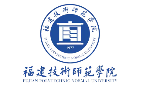  【会员单位】福建技术师范学院