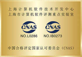会员动态丨上海软件中心参与制定的《T/CECC 019—2023信息技术 网络安全监测工程师任职能力要求》标准获批发布