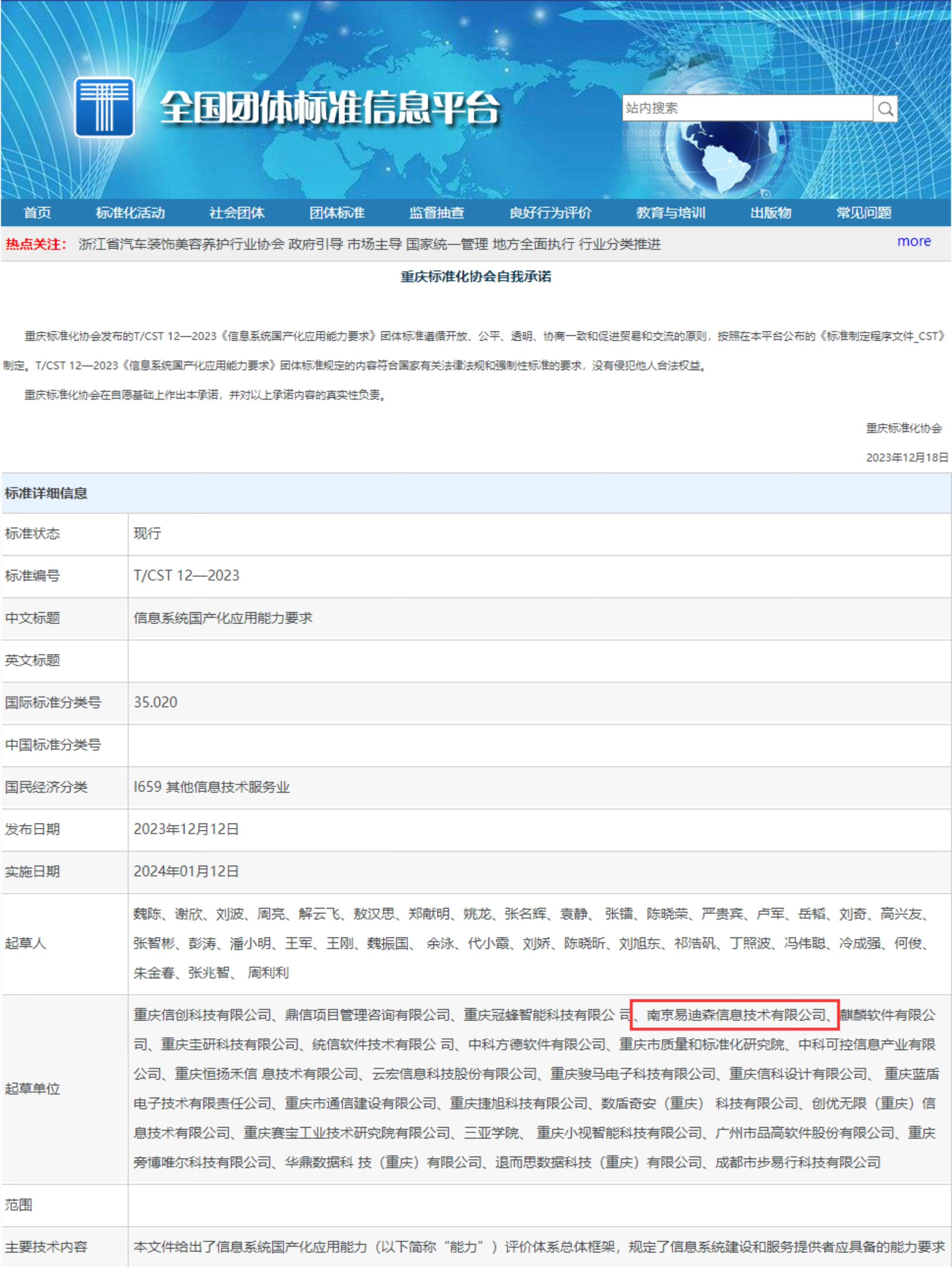能力要求(1) 能力要求(1)