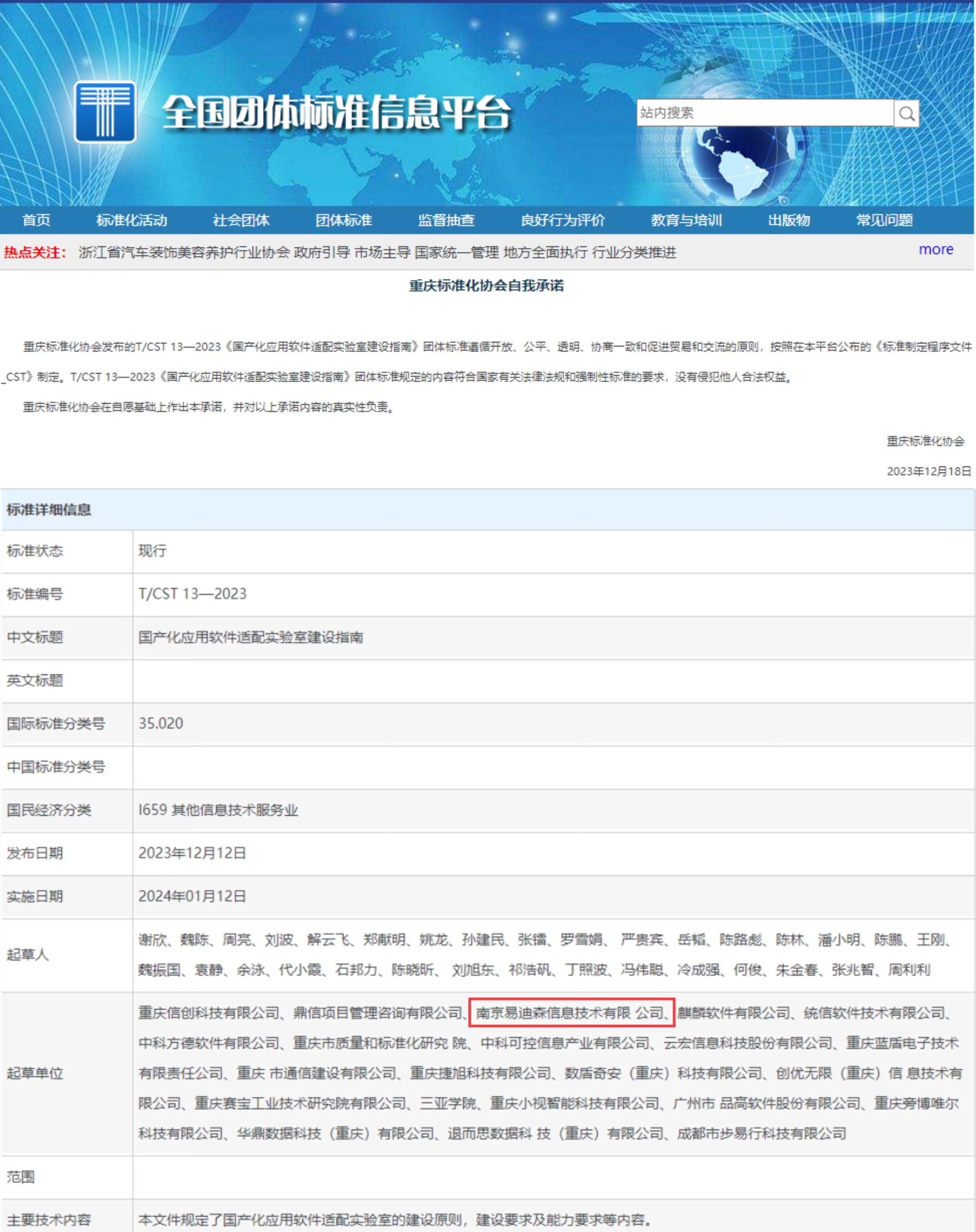 指南(1)