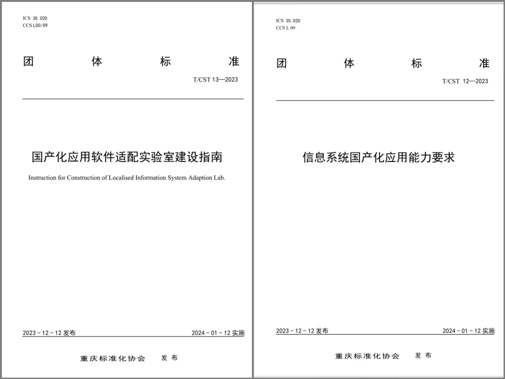 微信图片_20231221103220 微信图片_20231221103220